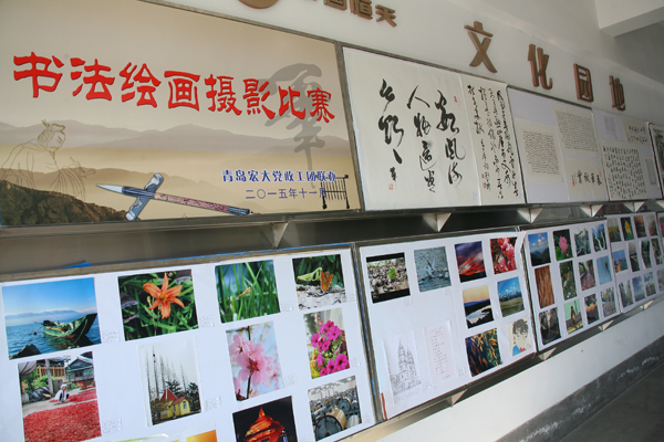 青島宏大書(shū)畫(huà)攝影賽 2.jpg